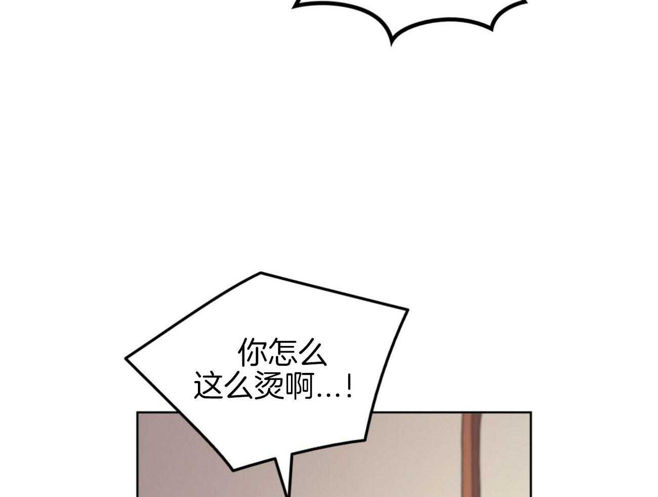 《堕落》漫画最新章节第28话 棺材免费下拉式在线观看章节第【36】张图片