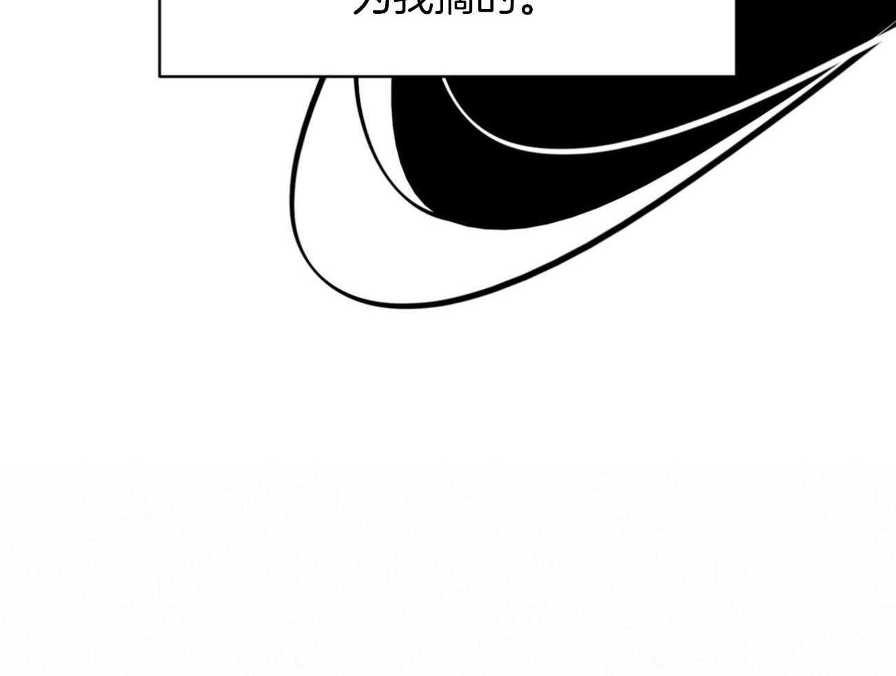 《堕落》漫画最新章节第28话 棺材免费下拉式在线观看章节第【27】张图片