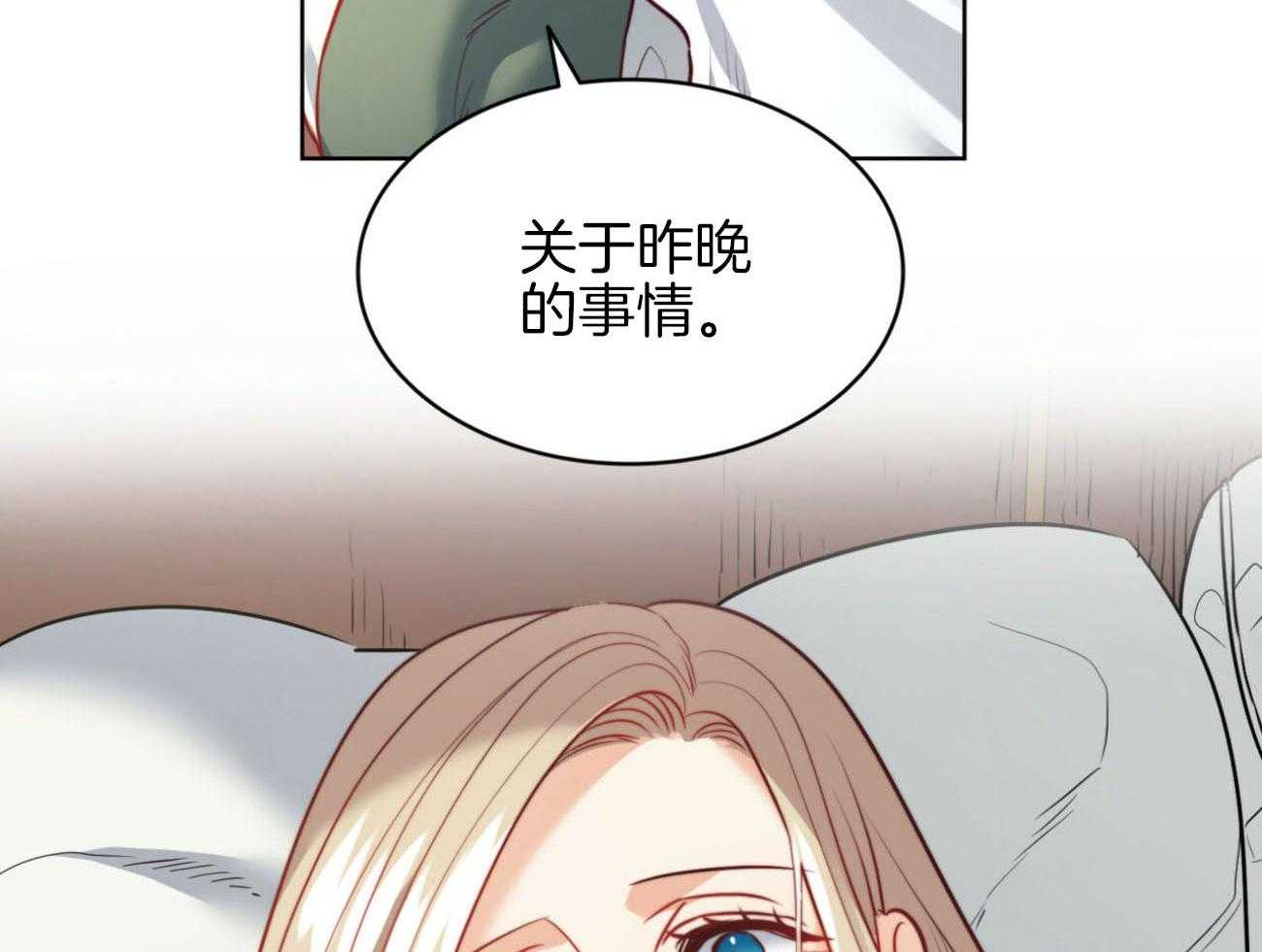 《堕落》漫画最新章节第28话 棺材免费下拉式在线观看章节第【43】张图片