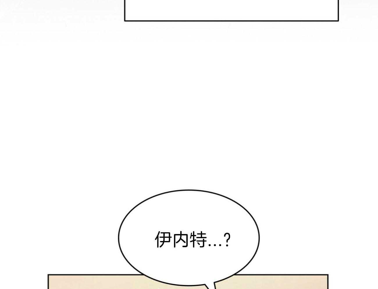 《堕落》漫画最新章节第29话 甜蜜免费下拉式在线观看章节第【18】张图片