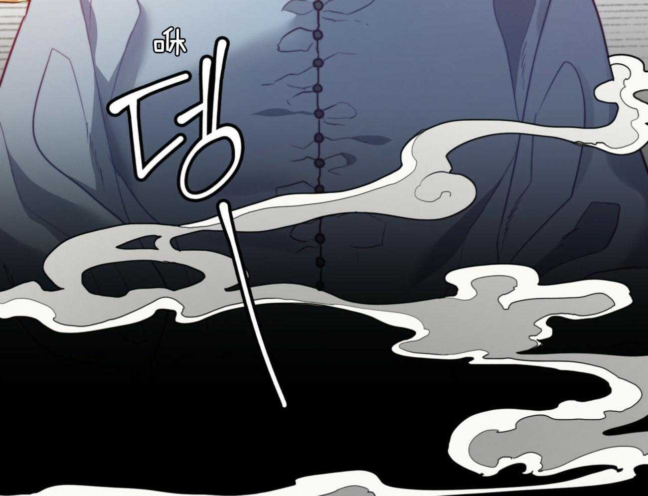 《堕落》漫画最新章节第31话 担忧免费下拉式在线观看章节第【2】张图片