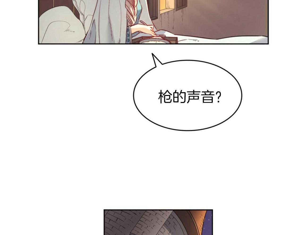 《堕落》漫画最新章节第31话 担忧免费下拉式在线观看章节第【24】张图片