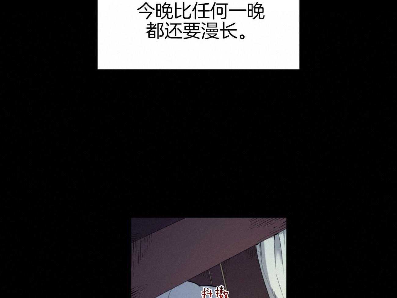 《堕落》漫画最新章节第32话 成功？免费下拉式在线观看章节第【43】张图片