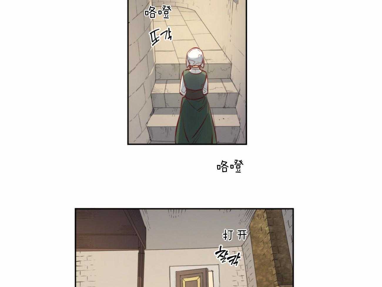 《堕落》漫画最新章节第32话 成功？免费下拉式在线观看章节第【34】张图片