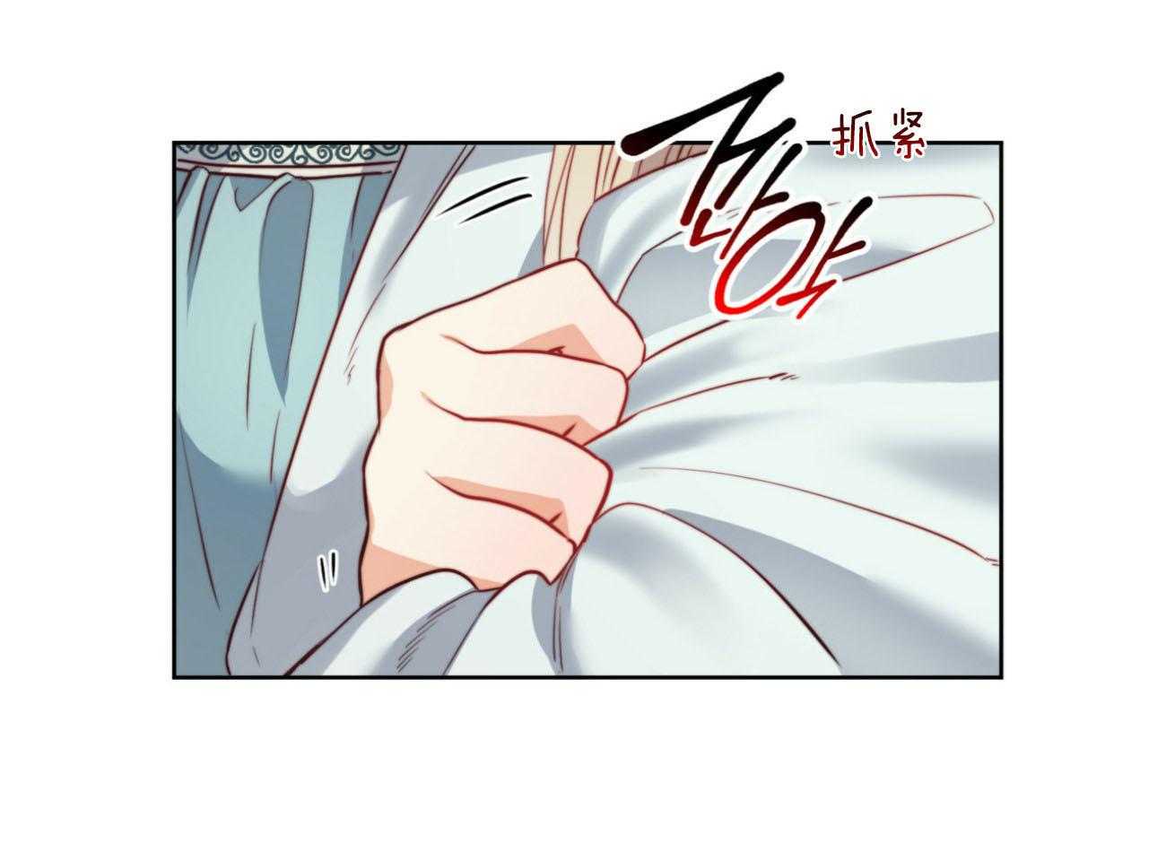 《堕落》漫画最新章节第32话 成功？免费下拉式在线观看章节第【3】张图片