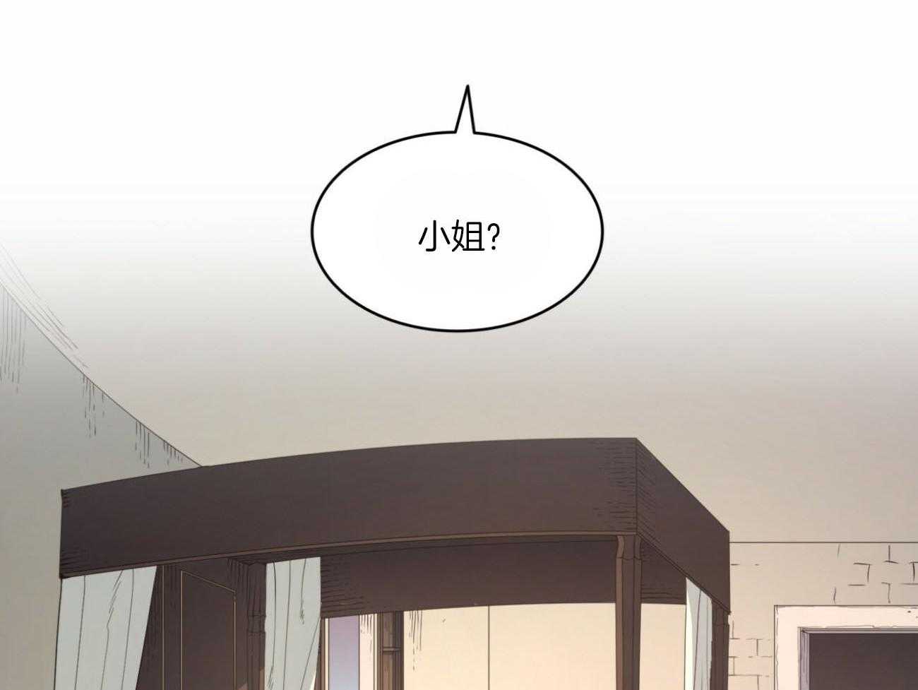 《堕落》漫画最新章节第32话 成功？免费下拉式在线观看章节第【32】张图片