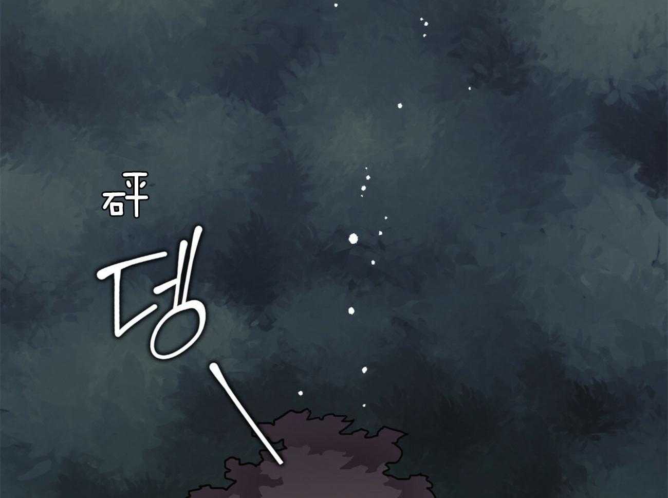 《堕落》漫画最新章节第33话 消失免费下拉式在线观看章节第【14】张图片