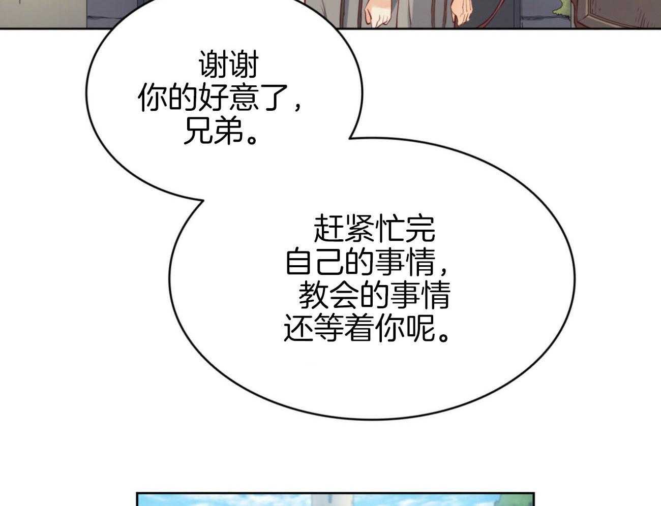 《堕落》漫画最新章节第33话 消失免费下拉式在线观看章节第【49】张图片