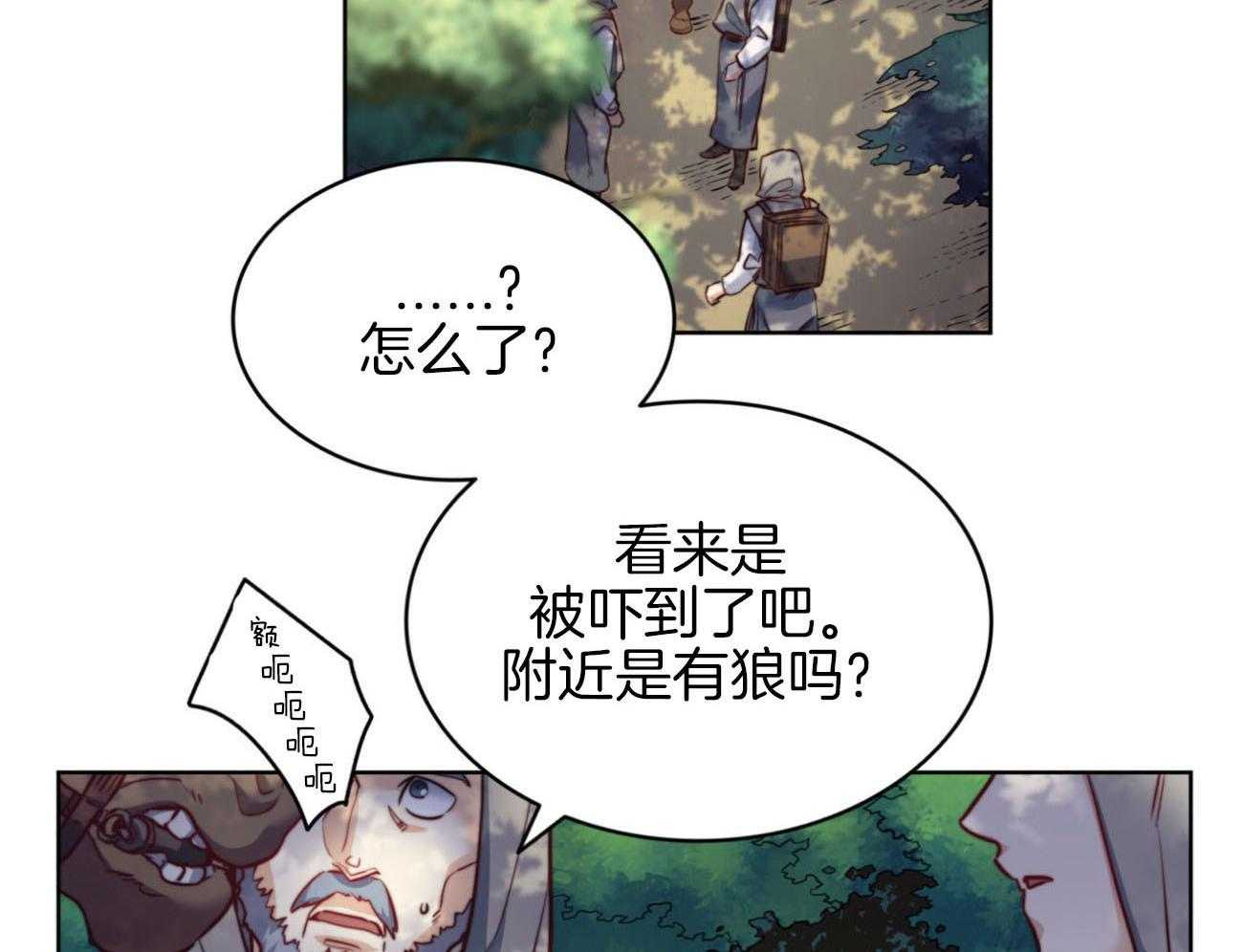 《堕落》漫画最新章节第33话 消失免费下拉式在线观看章节第【31】张图片