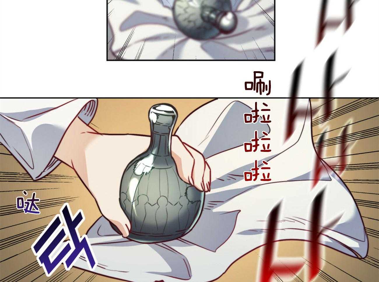 《堕落》漫画最新章节第33话 消失免费下拉式在线观看章节第【17】张图片