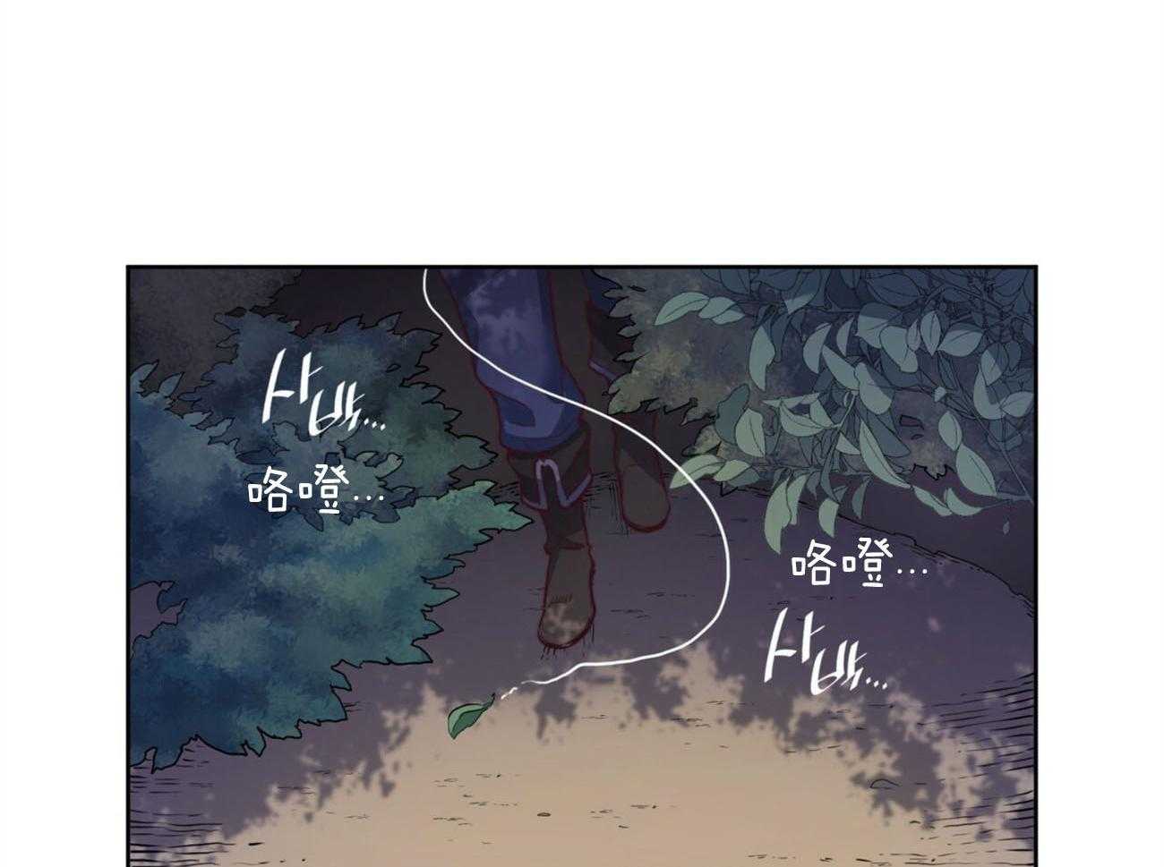 《堕落》漫画最新章节第33话 消失免费下拉式在线观看章节第【10】张图片