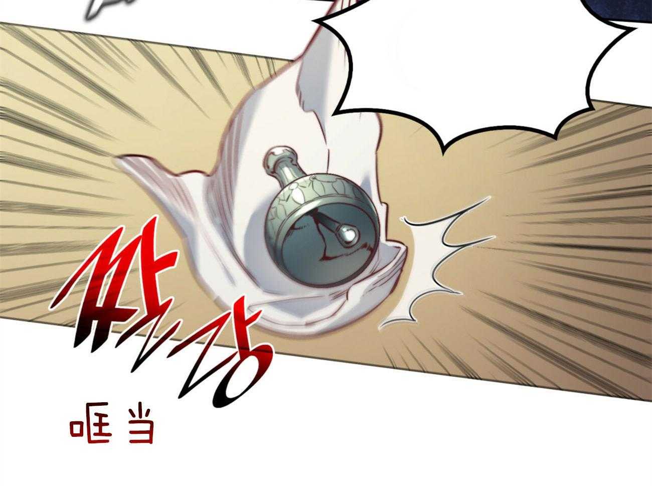 《堕落》漫画最新章节第33话 消失免费下拉式在线观看章节第【19】张图片