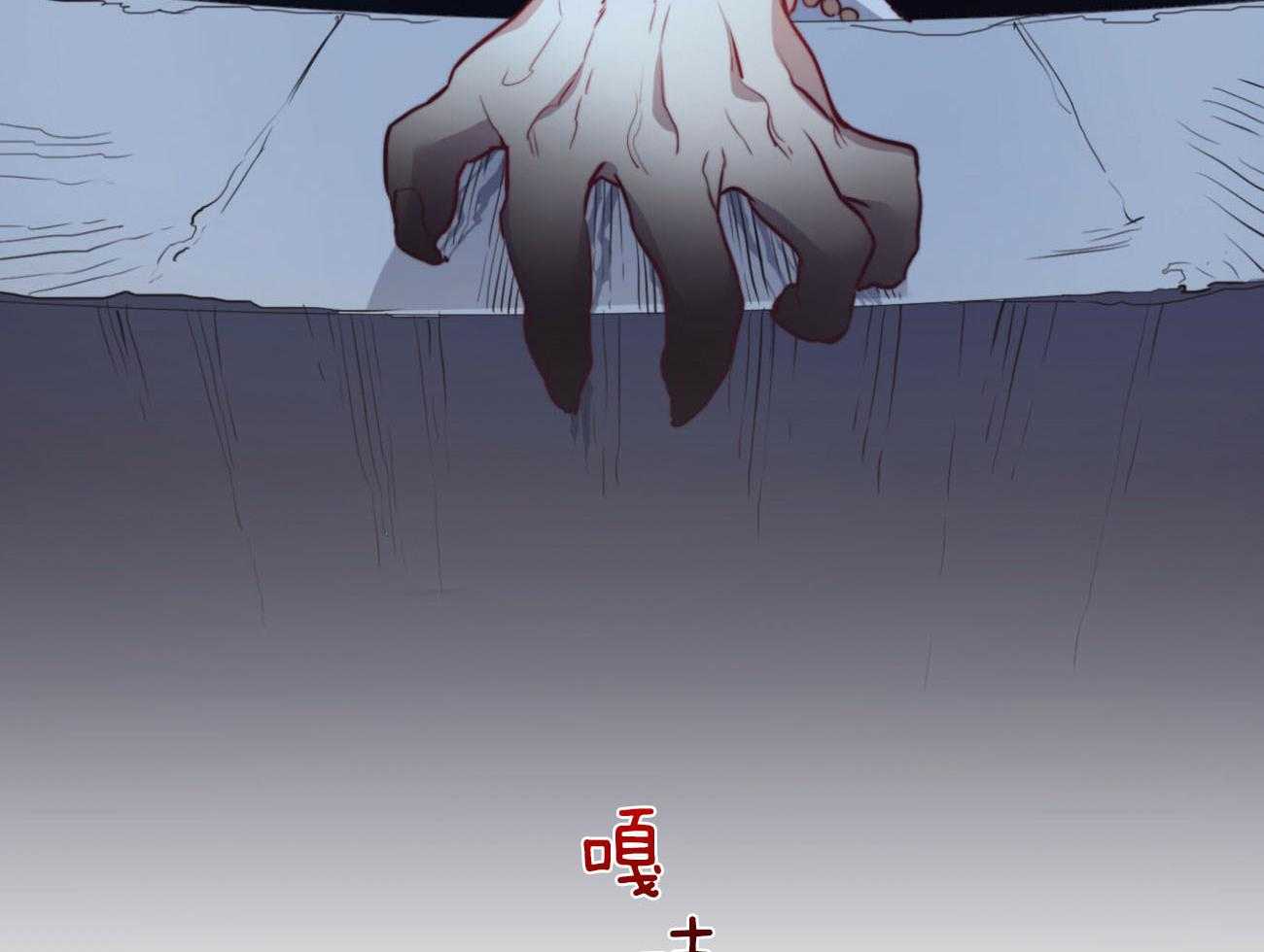 《堕落》漫画最新章节第34话 送花免费下拉式在线观看章节第【2】张图片