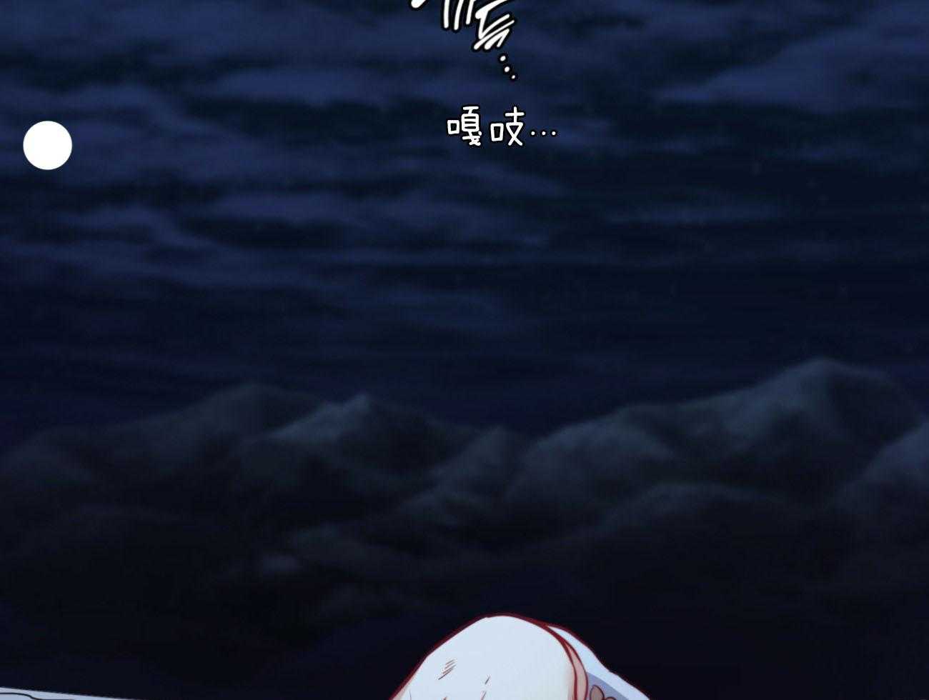 《堕落》漫画最新章节第34话 送花免费下拉式在线观看章节第【3】张图片