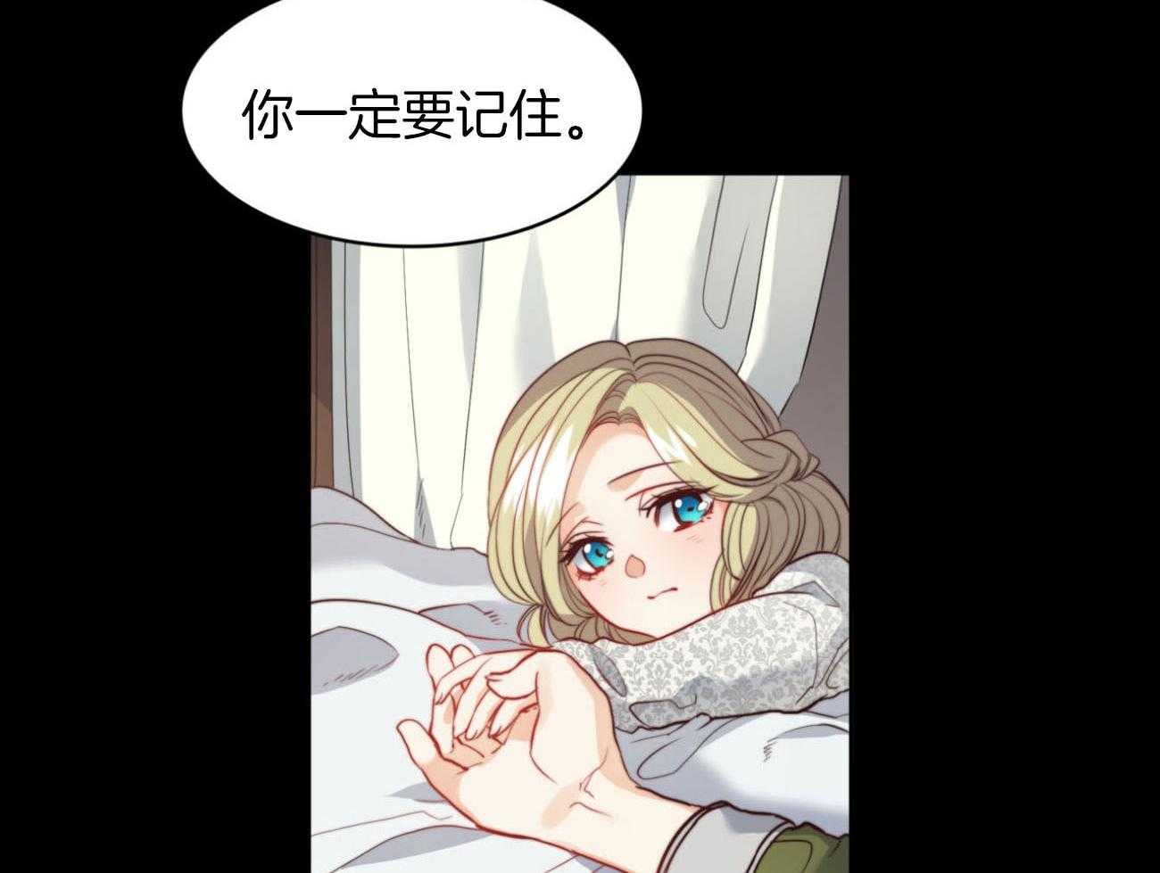 《堕落》漫画最新章节第34话 送花免费下拉式在线观看章节第【53】张图片