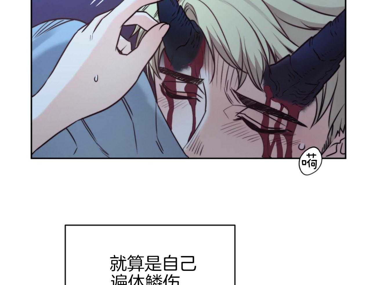 《堕落》漫画最新章节第35话 太想你了免费下拉式在线观看章节第【39】张图片