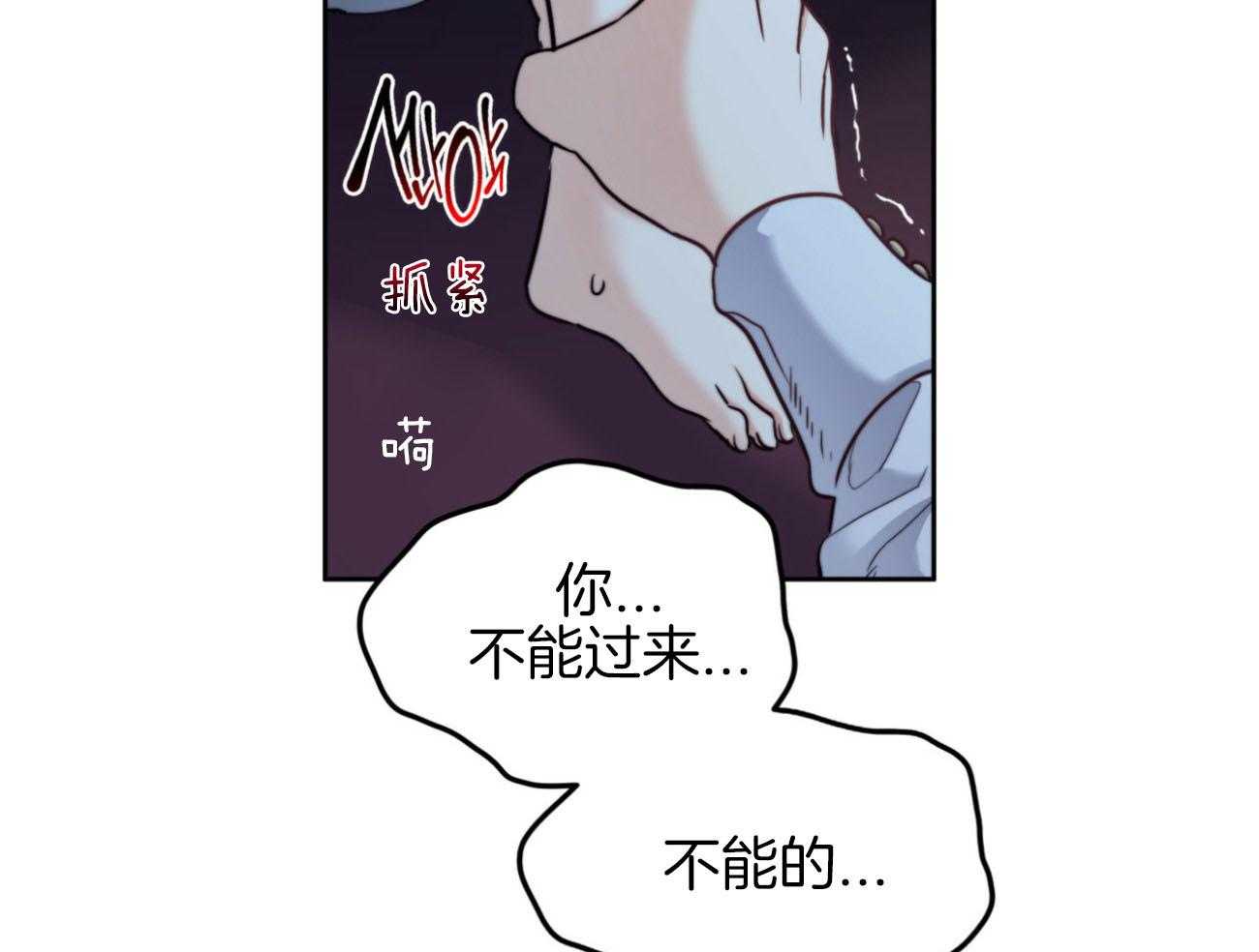 《堕落》漫画最新章节第35话 太想你了免费下拉式在线观看章节第【54】张图片