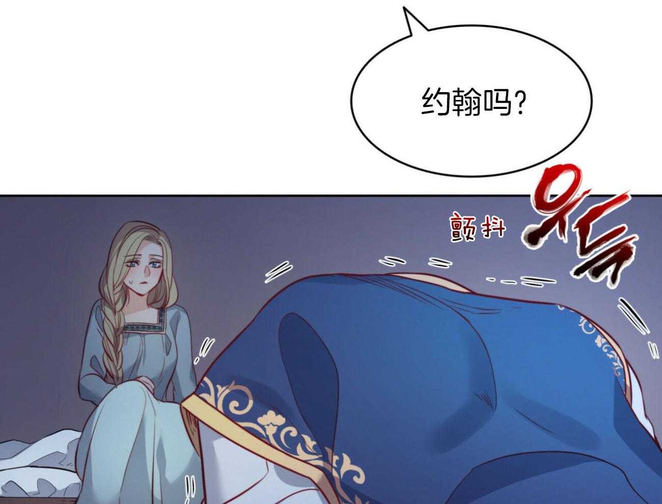 《堕落》漫画最新章节第35话 太想你了免费下拉式在线观看章节第【65】张图片