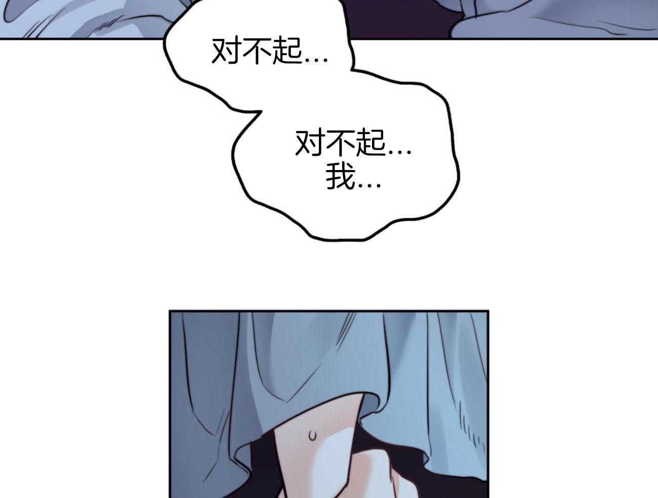 《堕落》漫画最新章节第35话 太想你了免费下拉式在线观看章节第【55】张图片