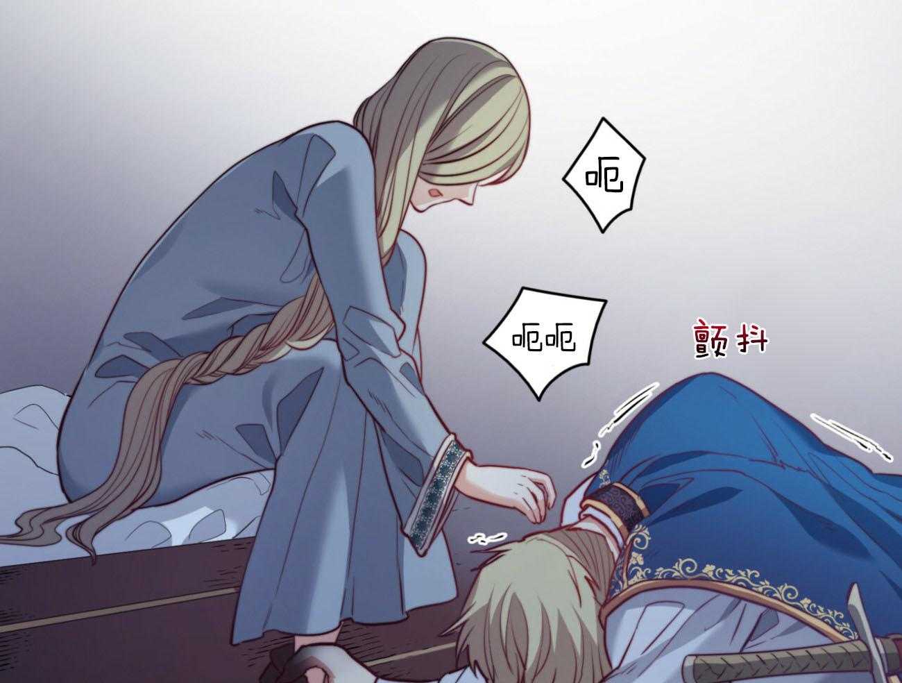 《堕落》漫画最新章节第35话 太想你了免费下拉式在线观看章节第【62】张图片