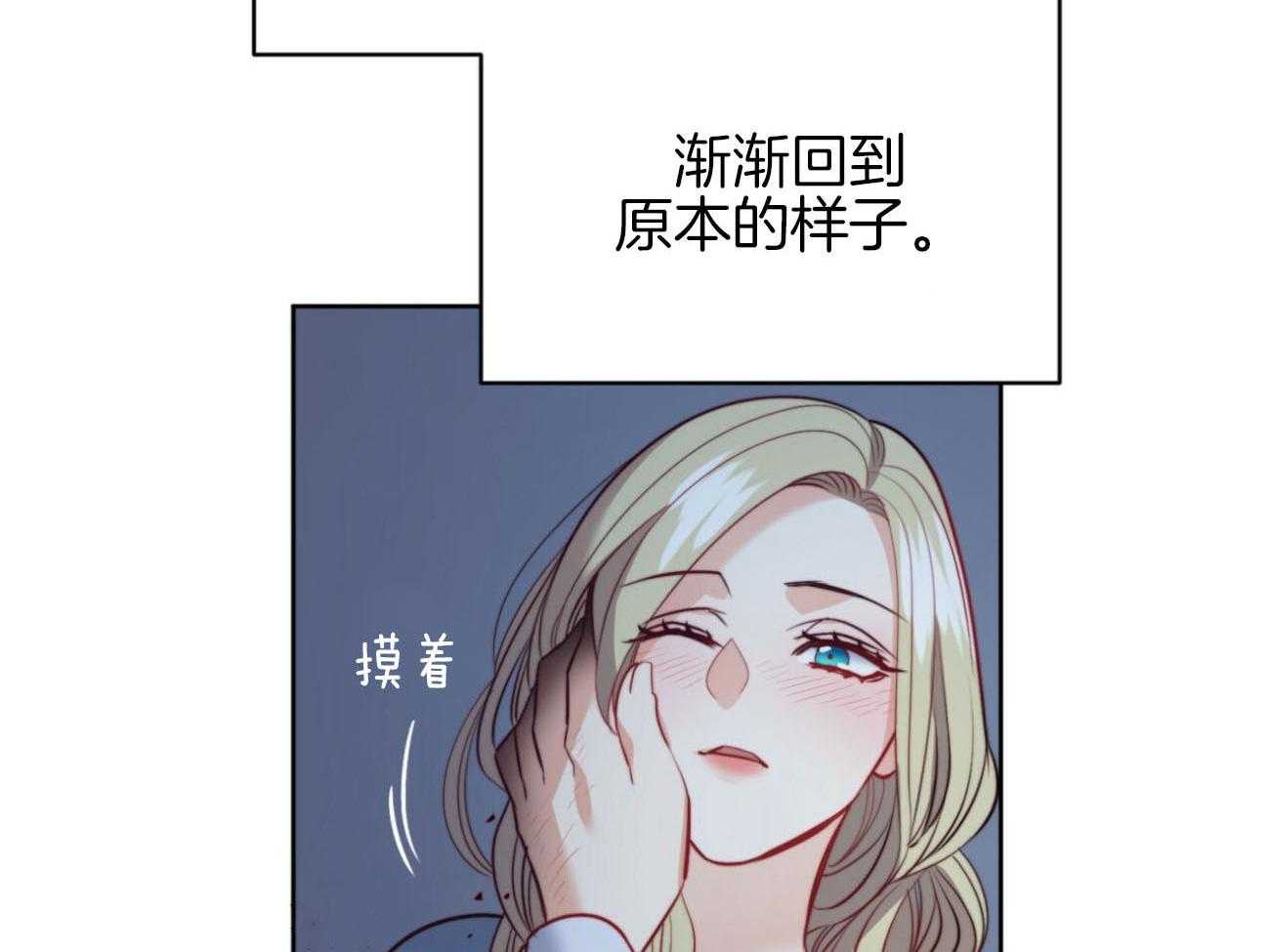 《堕落》漫画最新章节第36话 越过禁忌免费下拉式在线观看章节第【10】张图片