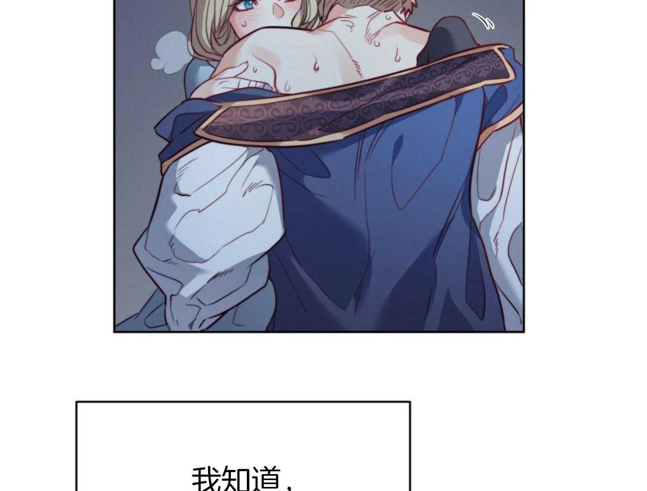 《堕落》漫画最新章节第36话 越过禁忌免费下拉式在线观看章节第【62】张图片