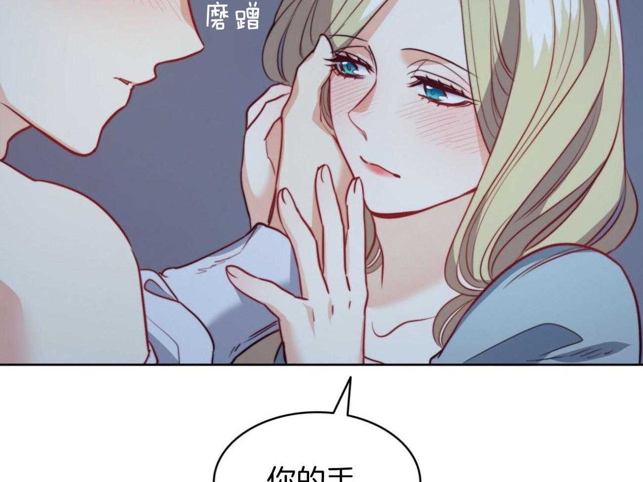 《堕落》漫画最新章节第36话 越过禁忌免费下拉式在线观看章节第【8】张图片