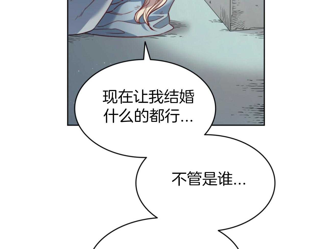 《堕落》漫画最新章节第38话 祈祷免费下拉式在线观看章节第【60】张图片