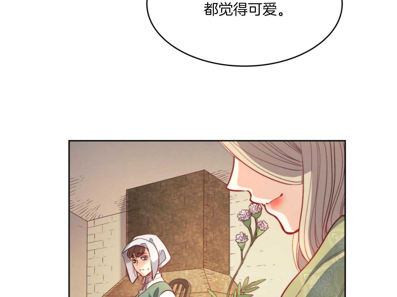 《堕落》漫画最新章节第38话 祈祷免费下拉式在线观看章节第【12】张图片