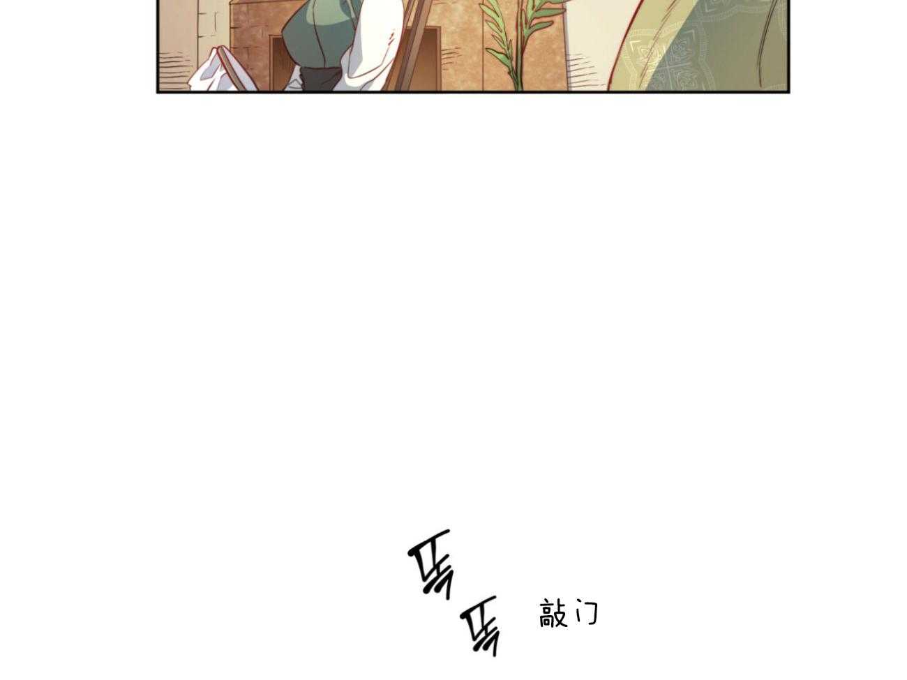 《堕落》漫画最新章节第38话 祈祷免费下拉式在线观看章节第【11】张图片