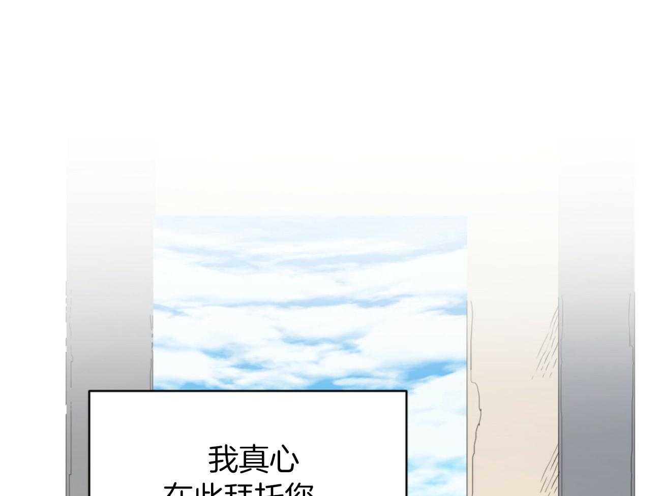 《堕落》漫画最新章节第38话 祈祷免费下拉式在线观看章节第【35】张图片