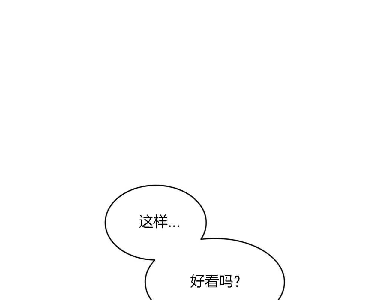 《堕落》漫画最新章节第39话 后妈免费下拉式在线观看章节第【52】张图片