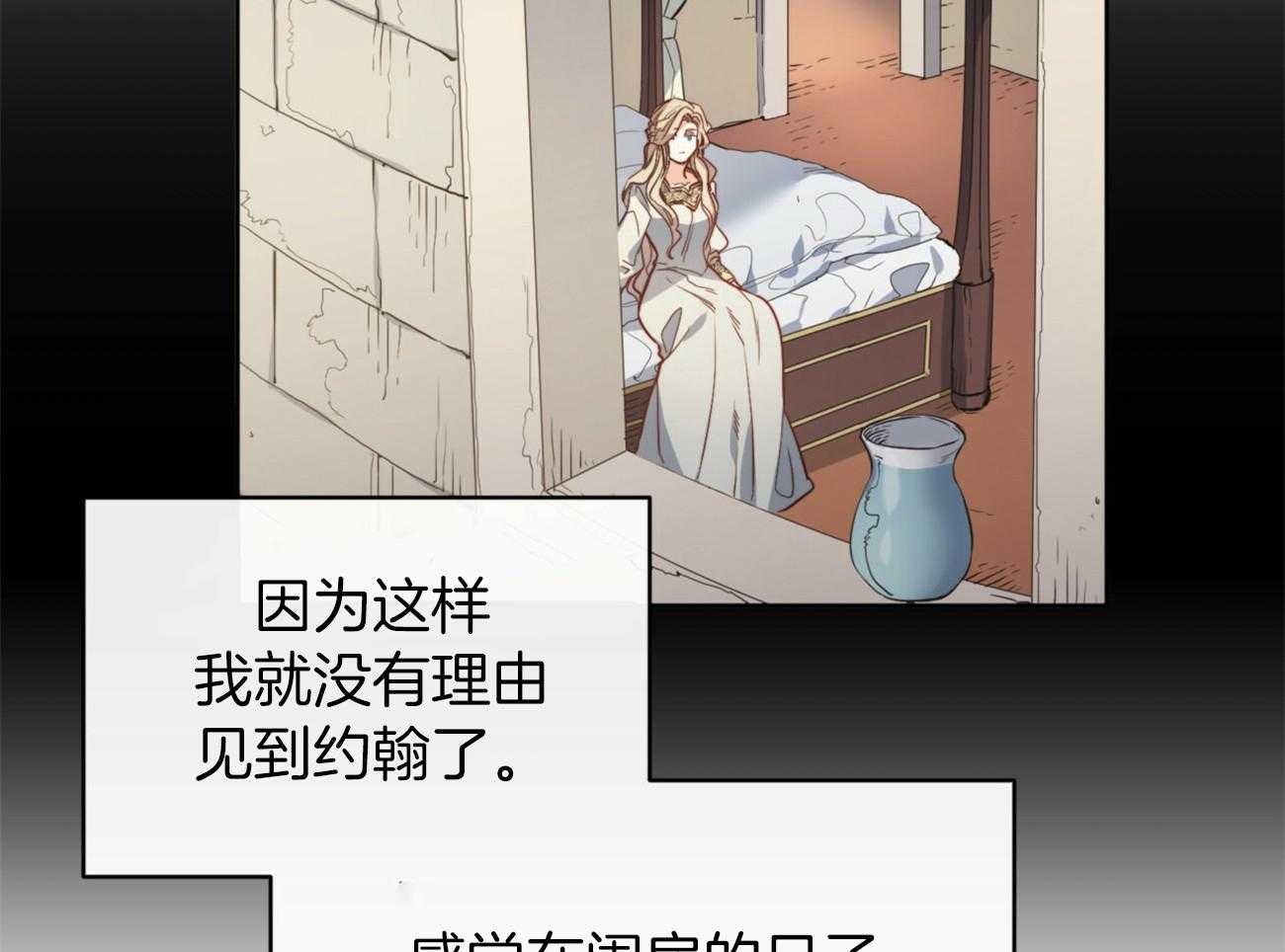 《堕落》漫画最新章节第39话 后妈免费下拉式在线观看章节第【18】张图片