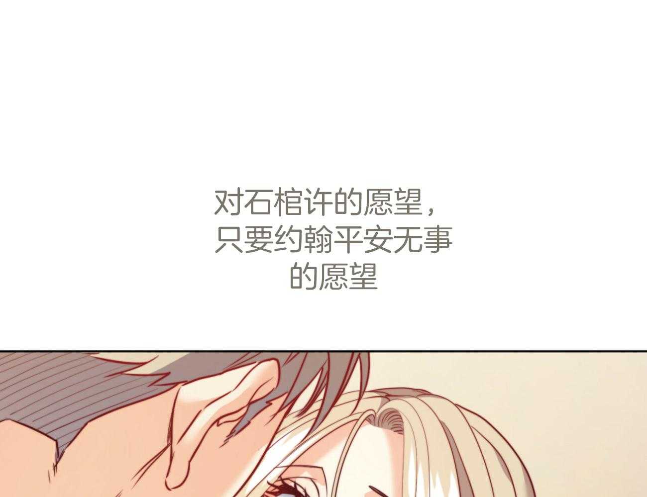 《堕落》漫画最新章节第39话 后妈免费下拉式在线观看章节第【31】张图片