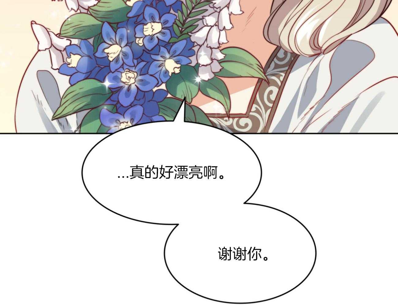 《堕落》漫画最新章节第39话 后妈免费下拉式在线观看章节第【56】张图片