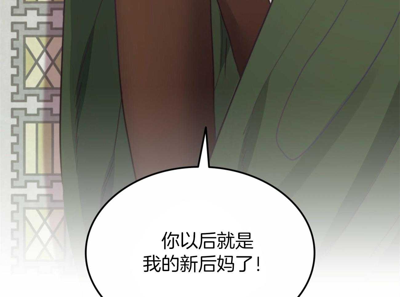 《堕落》漫画最新章节第39话 后妈免费下拉式在线观看章节第【2】张图片