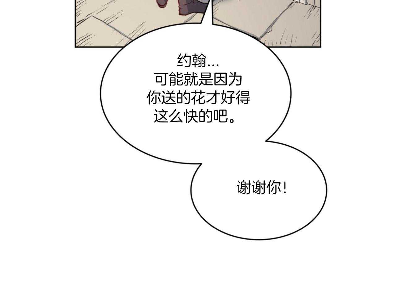 《堕落》漫画最新章节第39话 后妈免费下拉式在线观看章节第【63】张图片