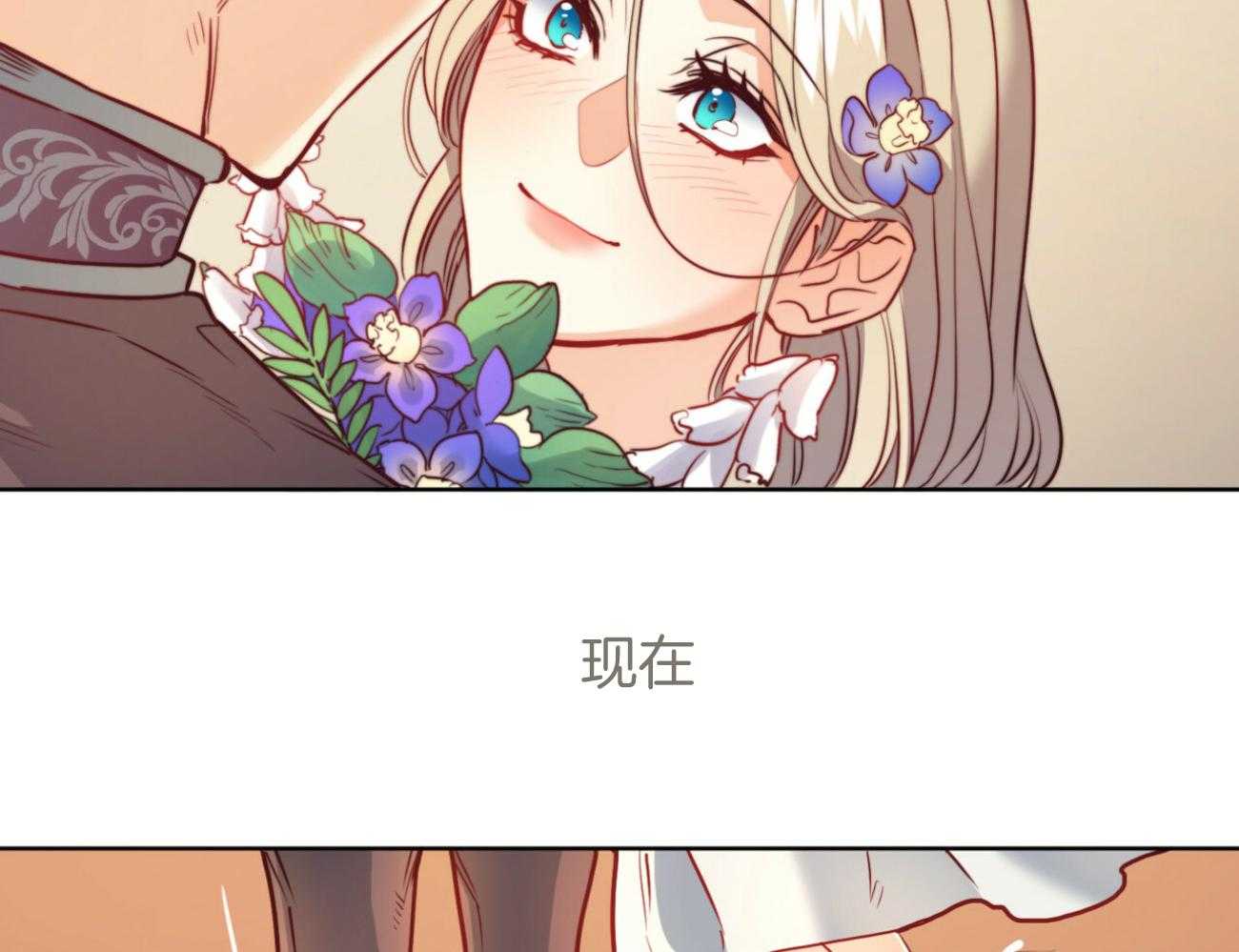 《堕落》漫画最新章节第39话 后妈免费下拉式在线观看章节第【30】张图片