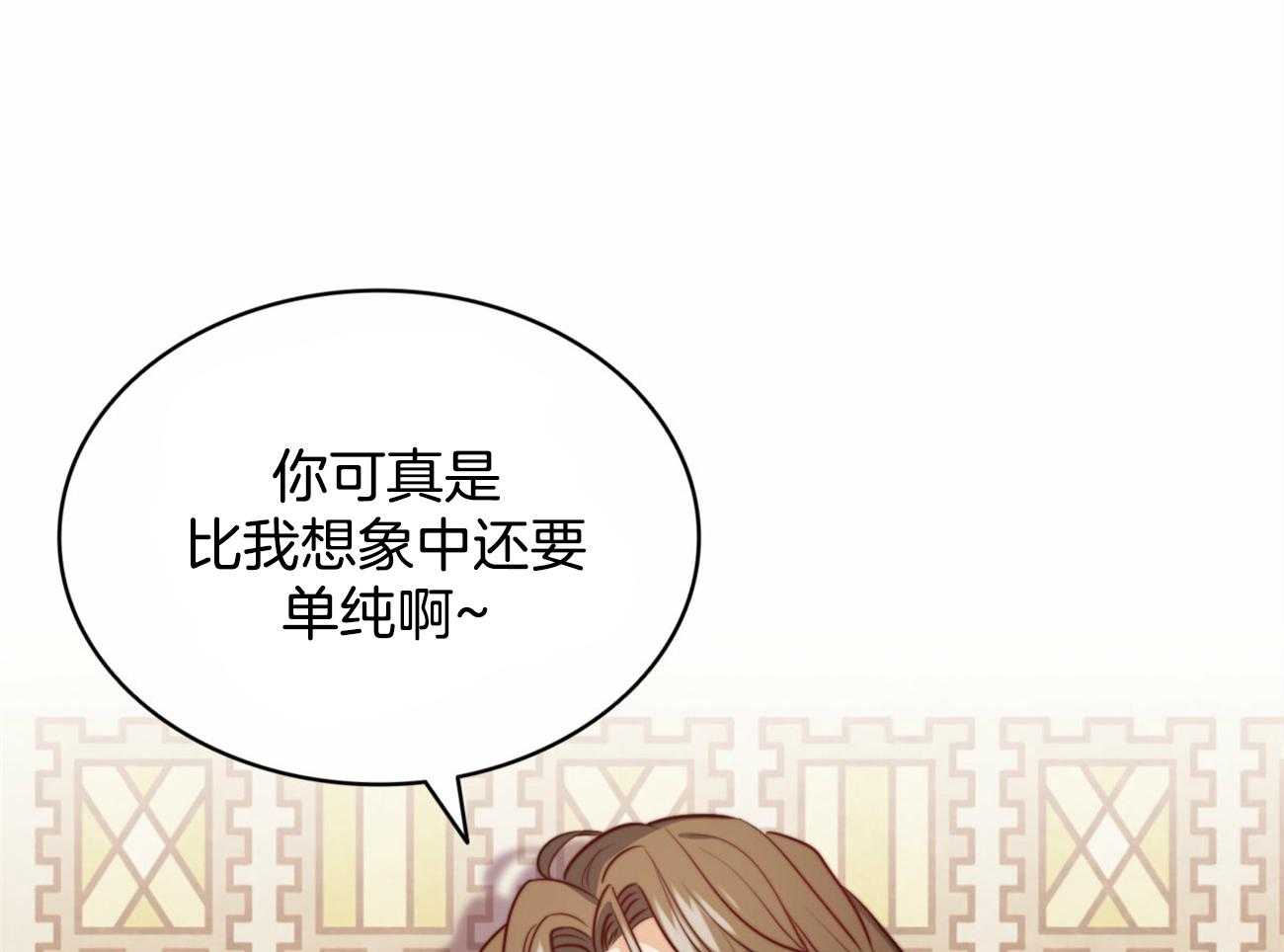 《堕落》漫画最新章节第39话 后妈免费下拉式在线观看章节第【5】张图片