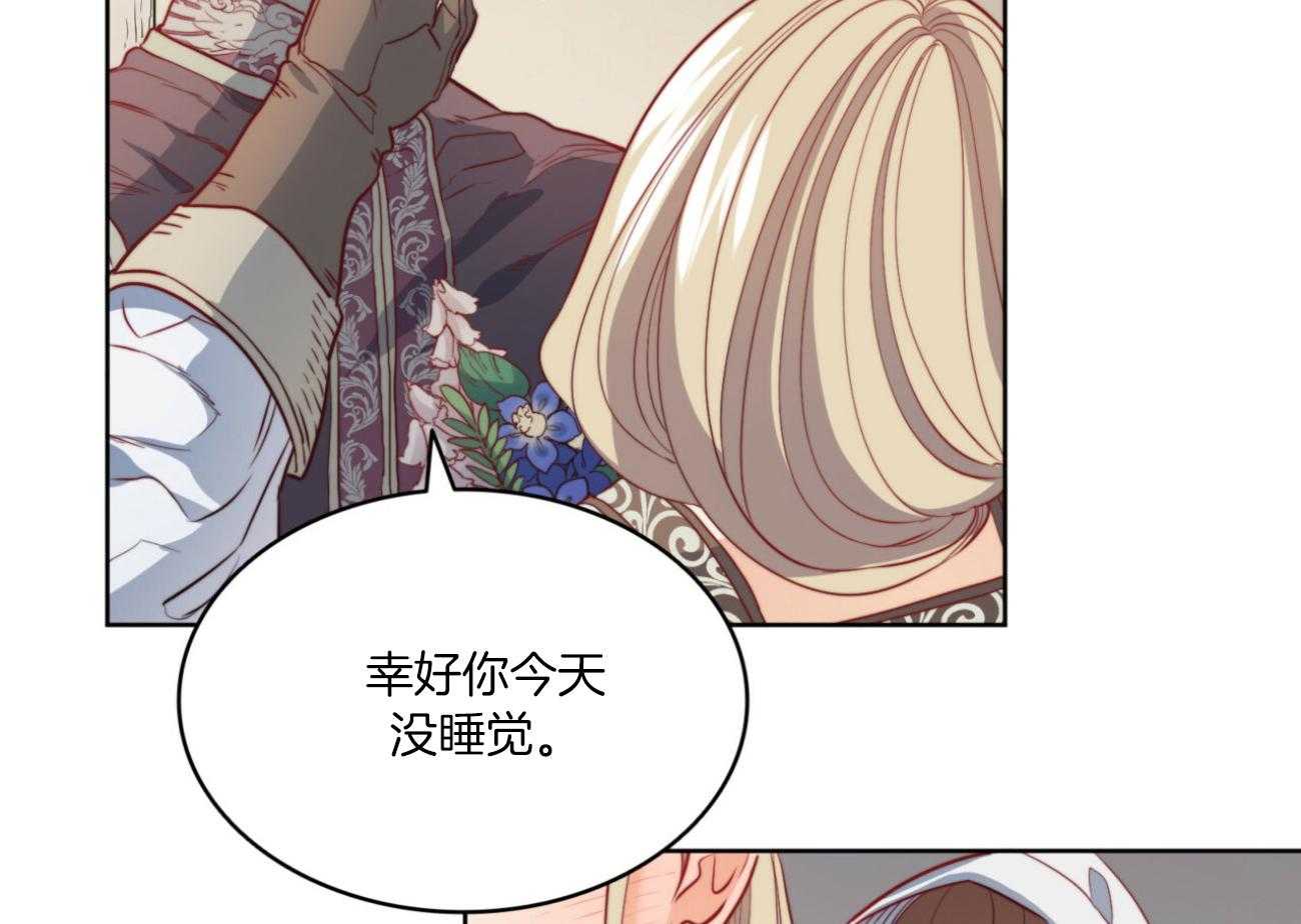 《堕落》漫画最新章节第39话 后妈免费下拉式在线观看章节第【61】张图片