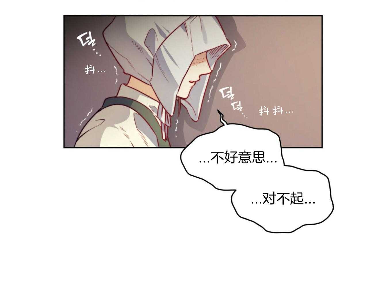 《堕落》漫画最新章节第39话 后妈免费下拉式在线观看章节第【41】张图片