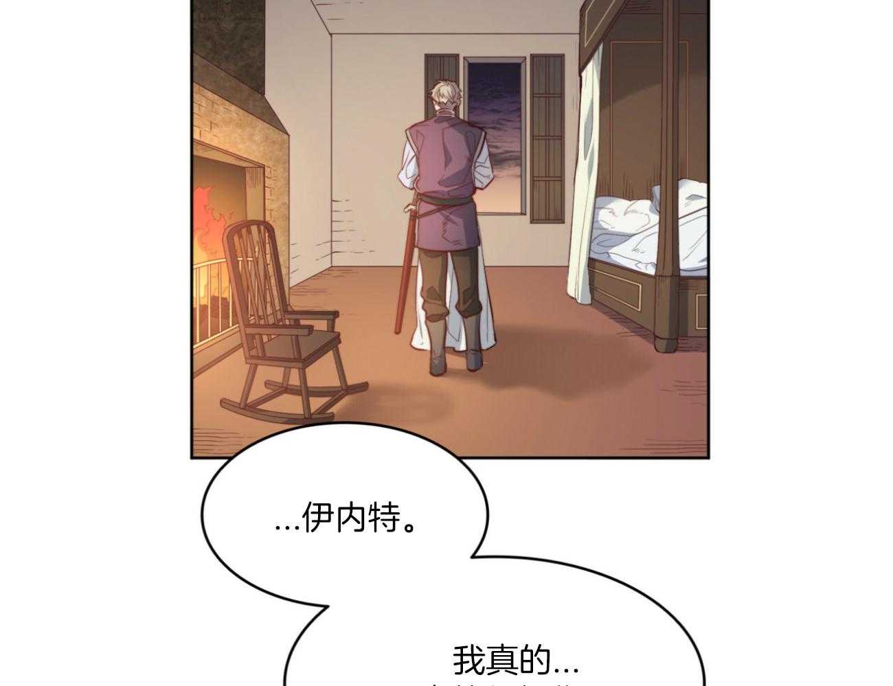 《堕落》漫画最新章节第39话 后妈免费下拉式在线观看章节第【38】张图片