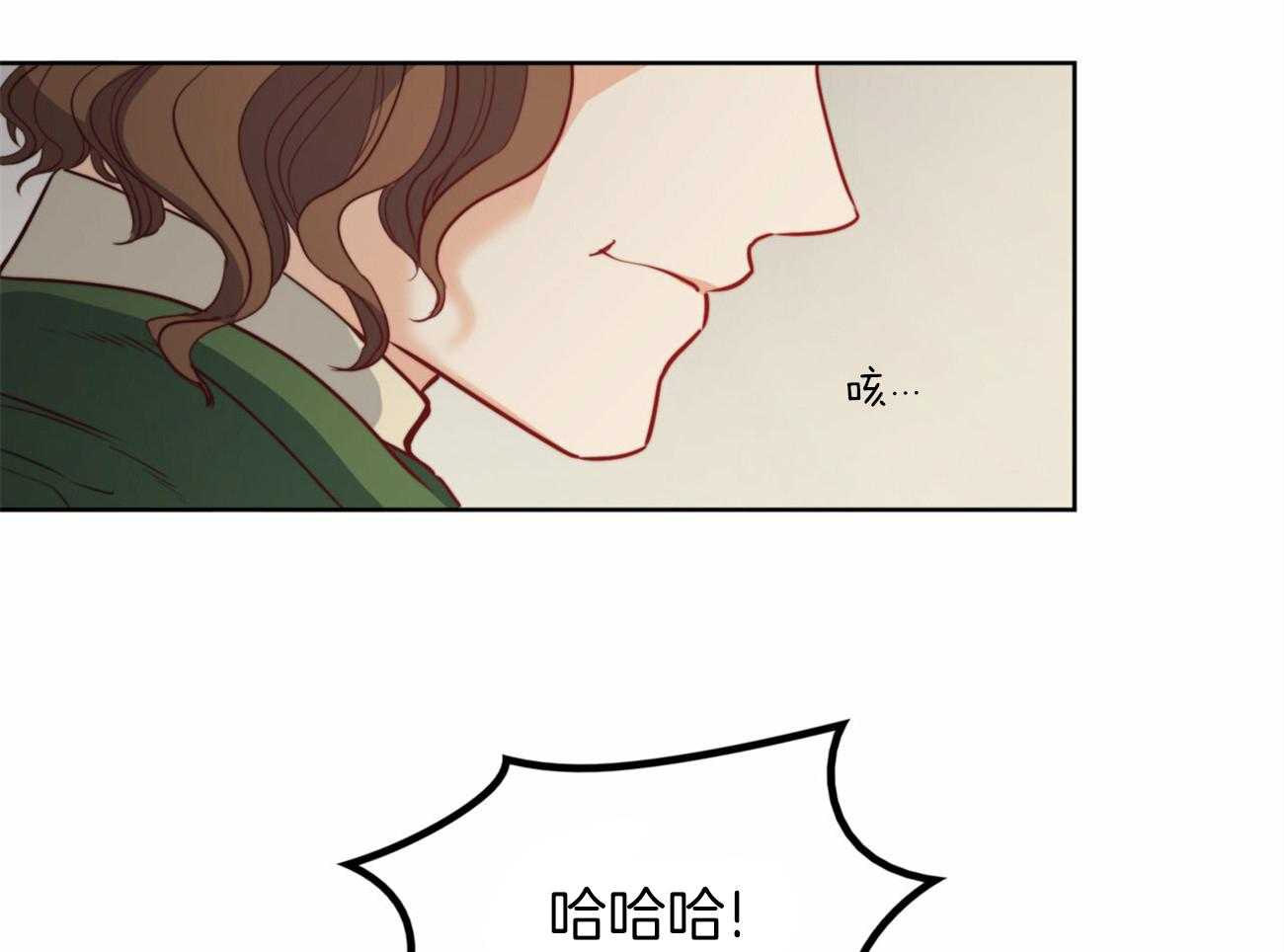 《堕落》漫画最新章节第39话 后妈免费下拉式在线观看章节第【10】张图片