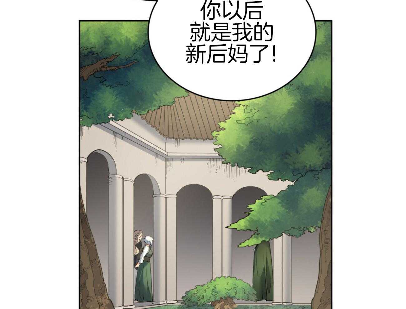 《堕落》漫画最新章节第40话 新的世界免费下拉式在线观看章节第【74】张图片