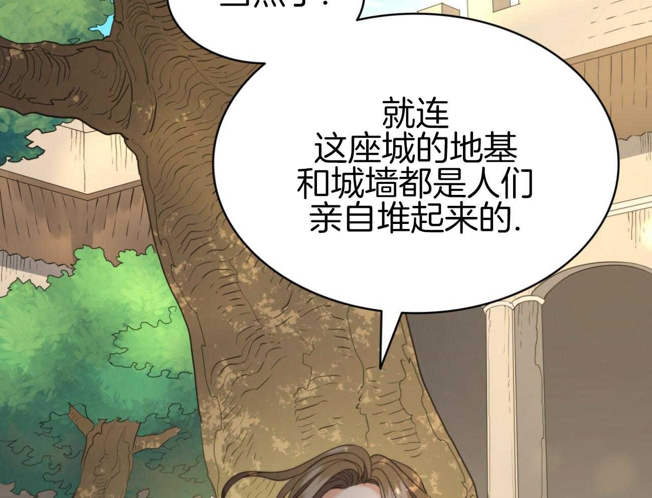 《堕落》漫画最新章节第40话 新的世界免费下拉式在线观看章节第【28】张图片