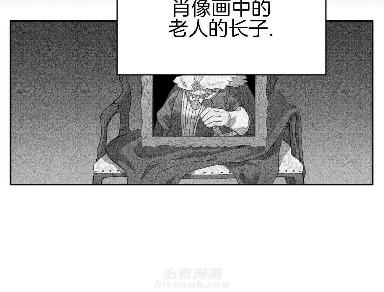 《堕落》漫画最新章节第40话 新的世界免费下拉式在线观看章节第【70】张图片