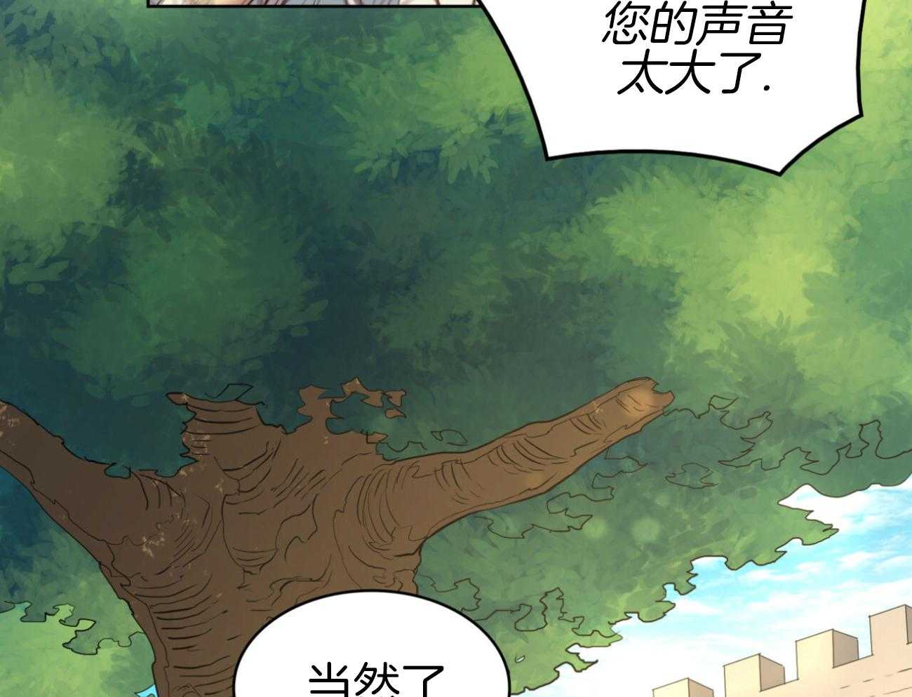 《堕落》漫画最新章节第40话 新的世界免费下拉式在线观看章节第【29】张图片