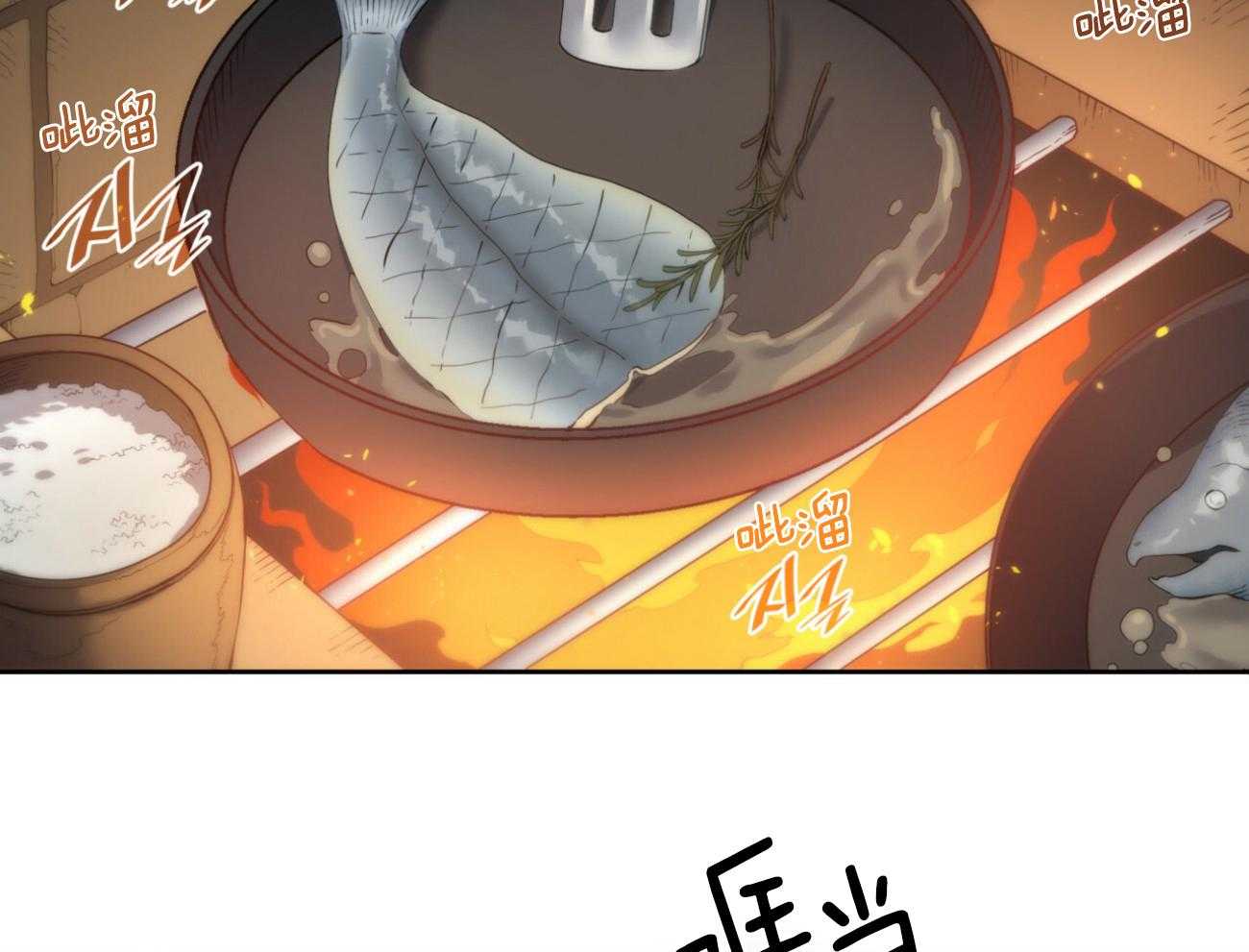 《堕落》漫画最新章节第40话 新的世界免费下拉式在线观看章节第【48】张图片