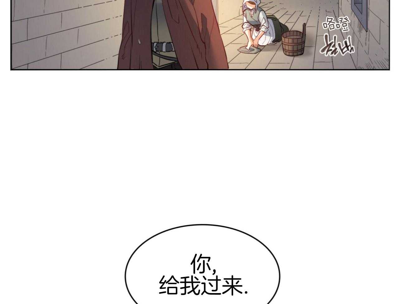 《堕落》漫画最新章节第41话 把她带走免费下拉式在线观看章节第【19】张图片