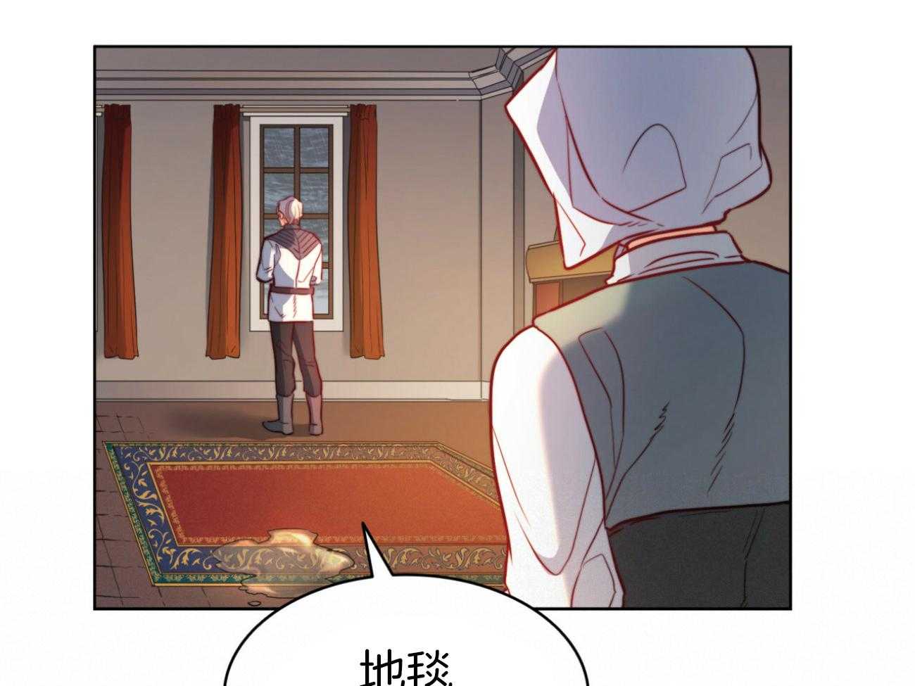 《堕落》漫画最新章节第41话 把她带走免费下拉式在线观看章节第【17】张图片